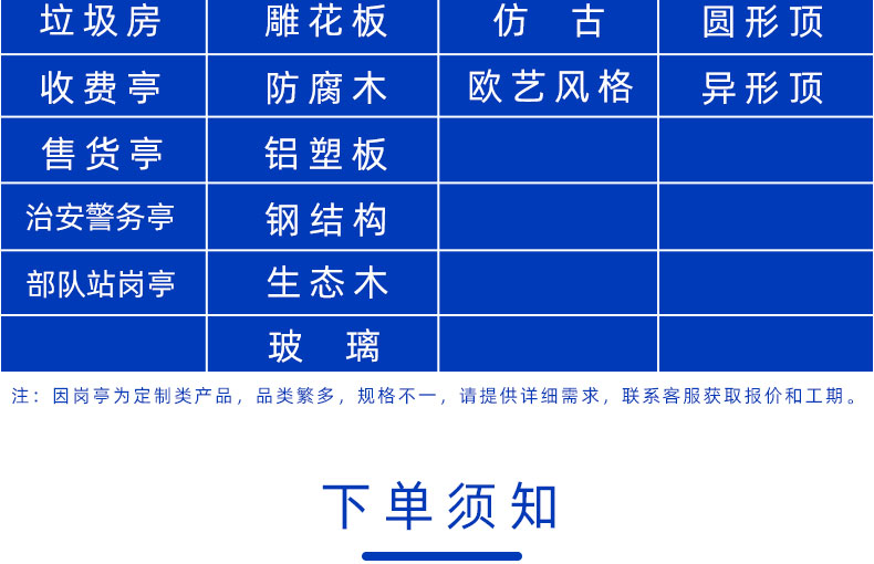 高速智能收費崗?fù)ぴ斍轫揰16.jpg