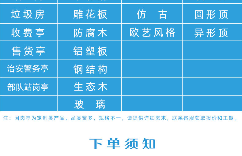 防腐木崗?fù)ぴ斍轫揰16.jpg