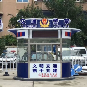 警亭執(zhí)法崗?fù)? title=