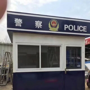 警亭執(zhí)法崗?fù)? title=